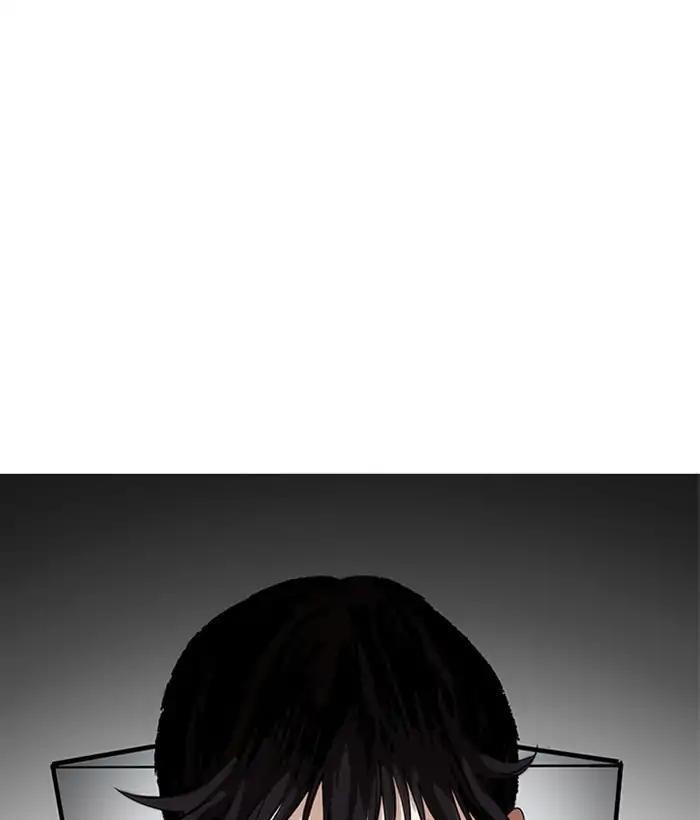 Lookism Chapter 207 - Page 87