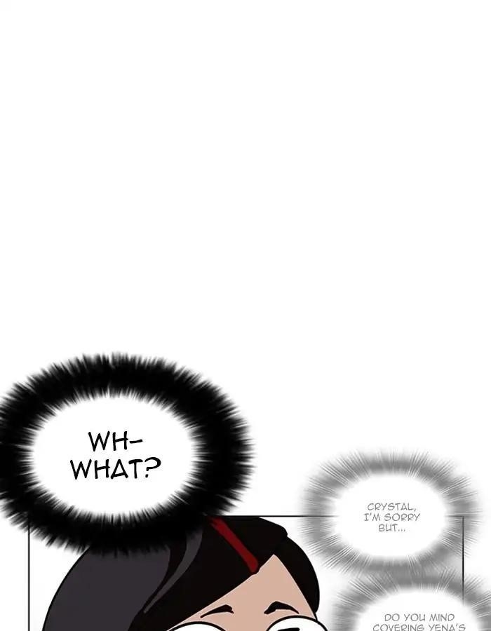 Lookism Chapter 208 - Page 151