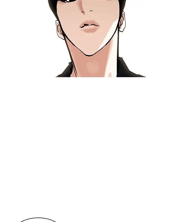 Lookism Chapter 208 - Page 176