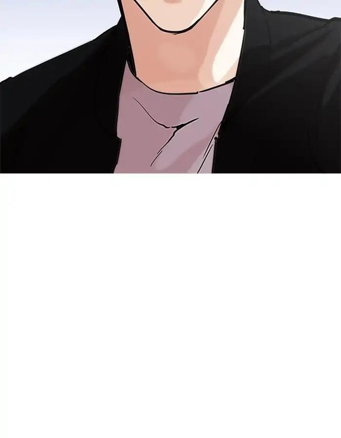 Lookism Chapter 209 - Page 121