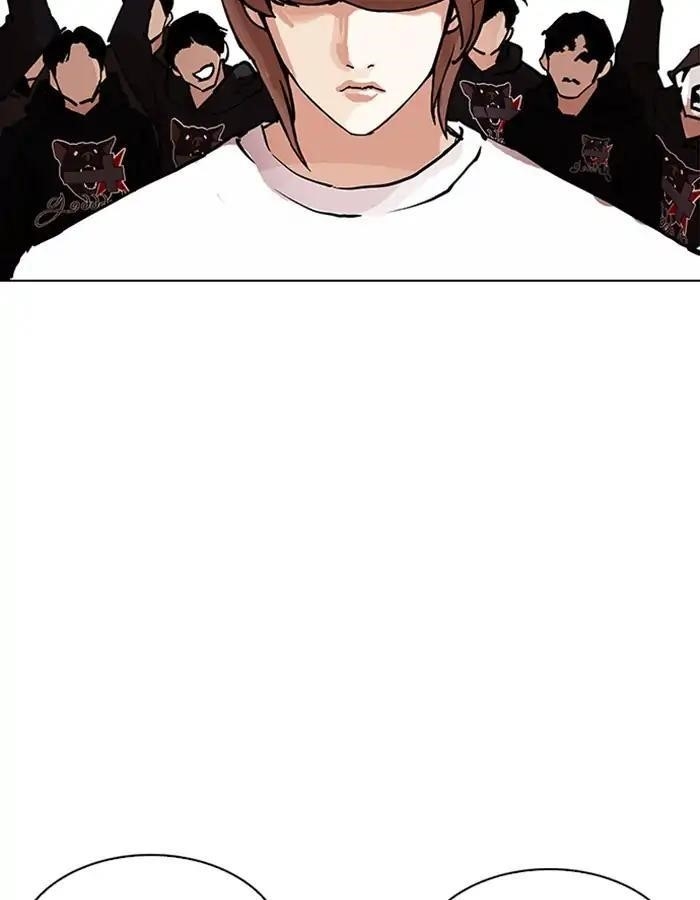 Lookism Chapter 209 - Page 149