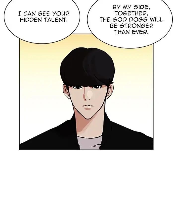 Lookism Chapter 209 - Page 55