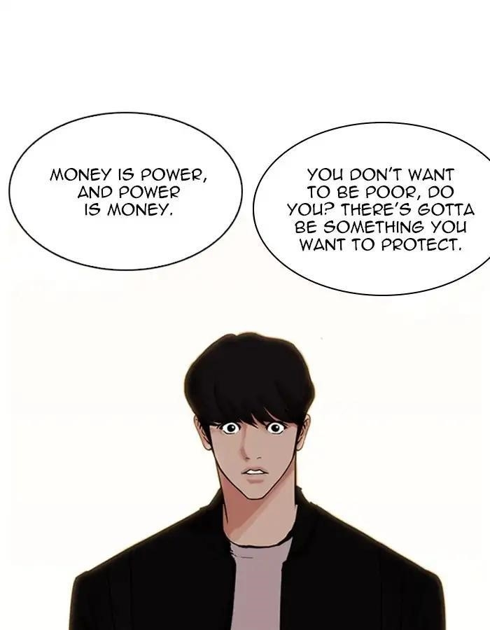 Lookism Chapter 209 - Page 58