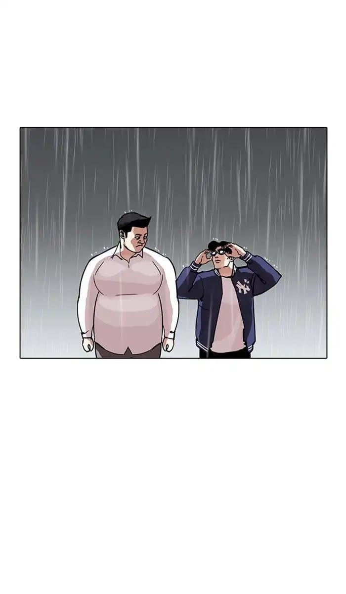 Lookism Chapter 211 - Page 10