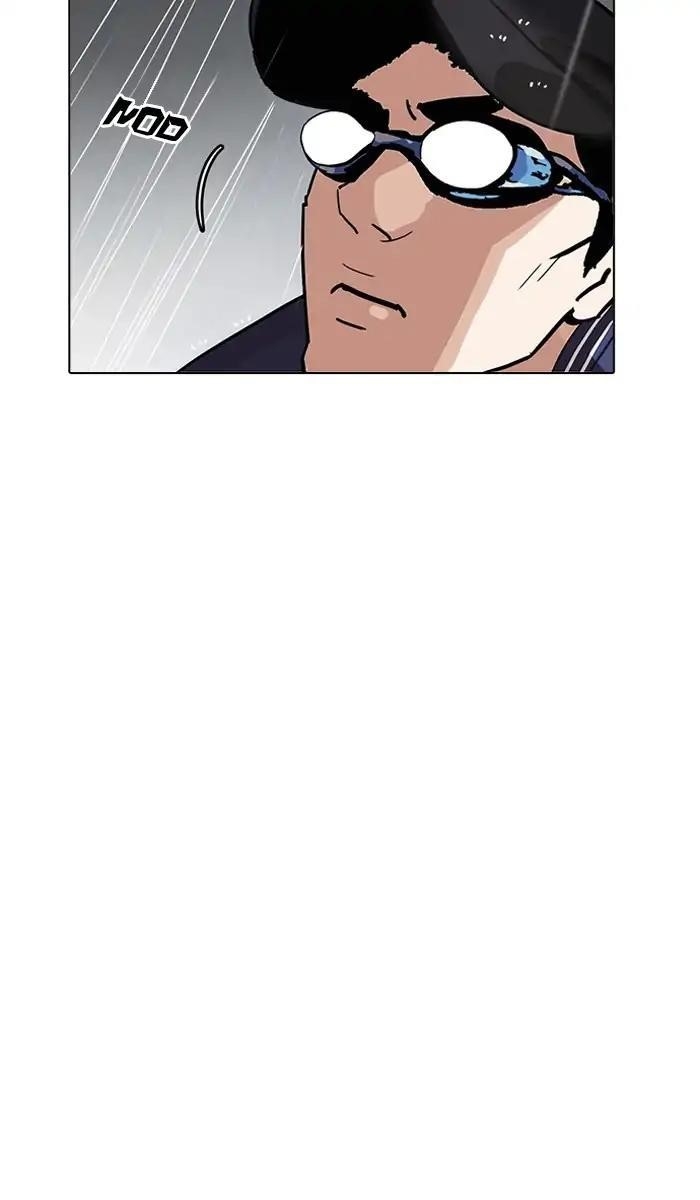 Lookism Chapter 211 - Page 12