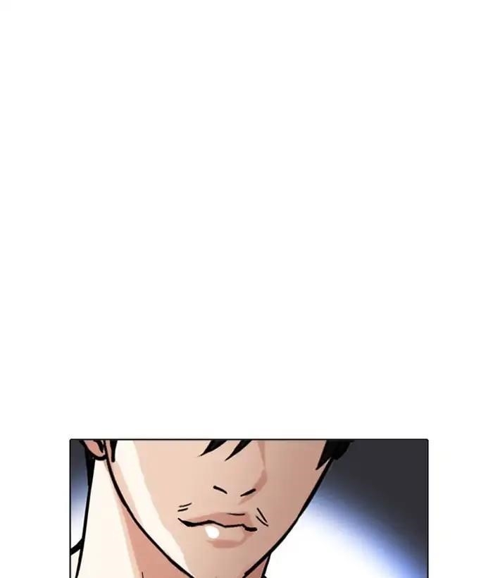 Lookism Chapter 212 - Page 105