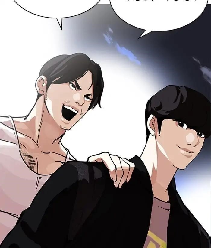 Lookism Chapter 212 - Page 109