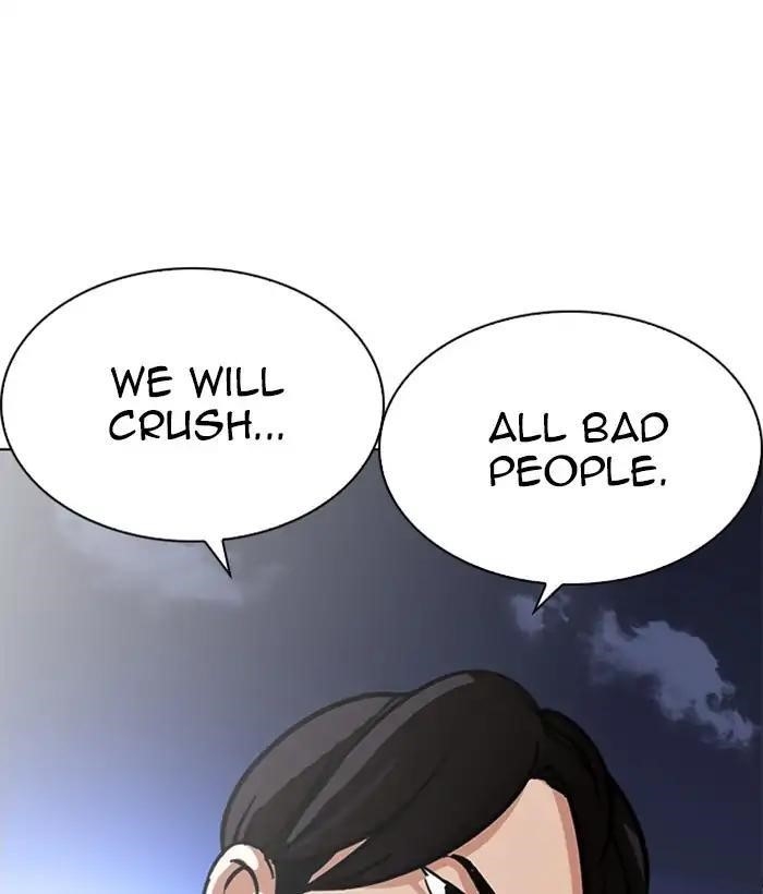 Lookism Chapter 212 - Page 111