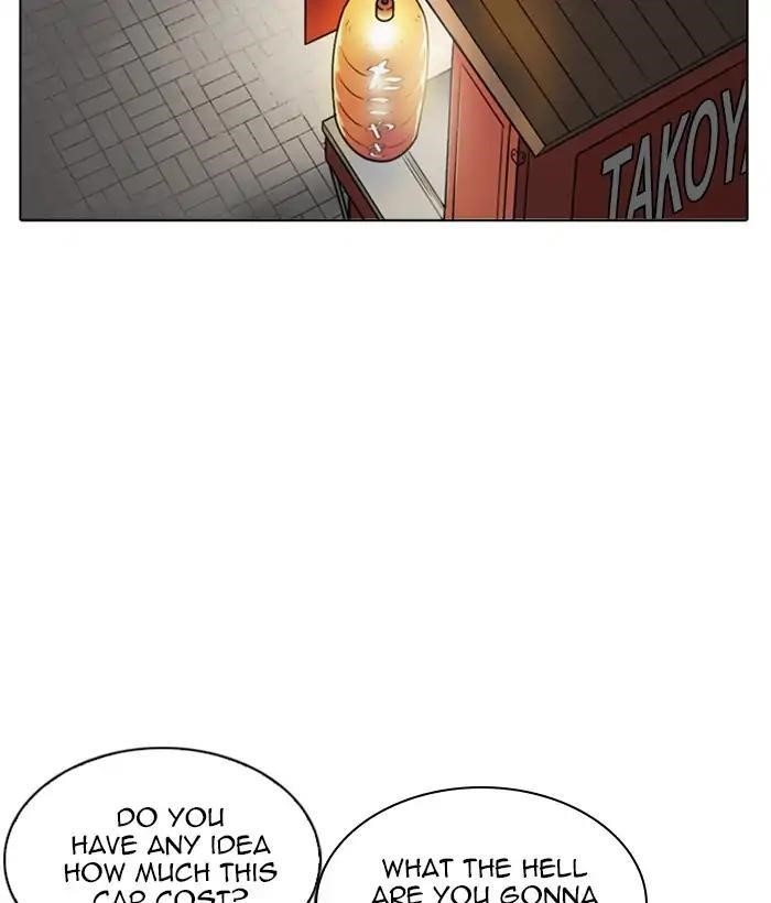 Lookism Chapter 212 - Page 186