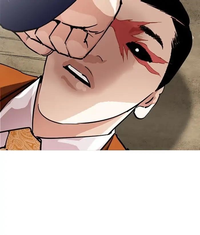 Lookism Chapter 212 - Page 31