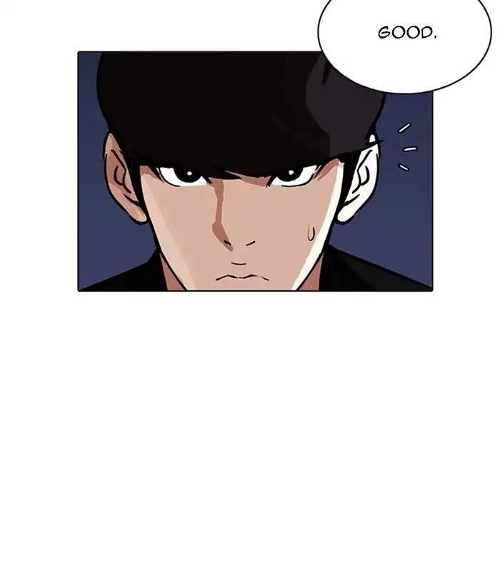 Lookism Chapter 212 - Page 73