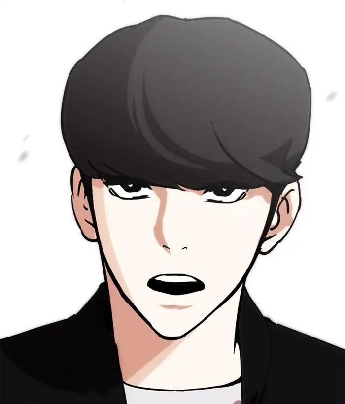 Lookism Chapter 212 - Page 87