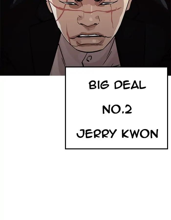 Lookism Chapter 213 - Page 67