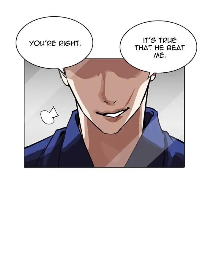 Lookism Chapter 213 - Page 81