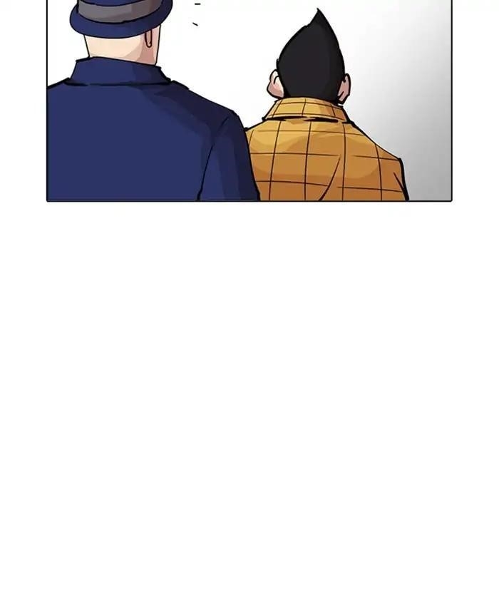 Lookism Chapter 216 - Page 195