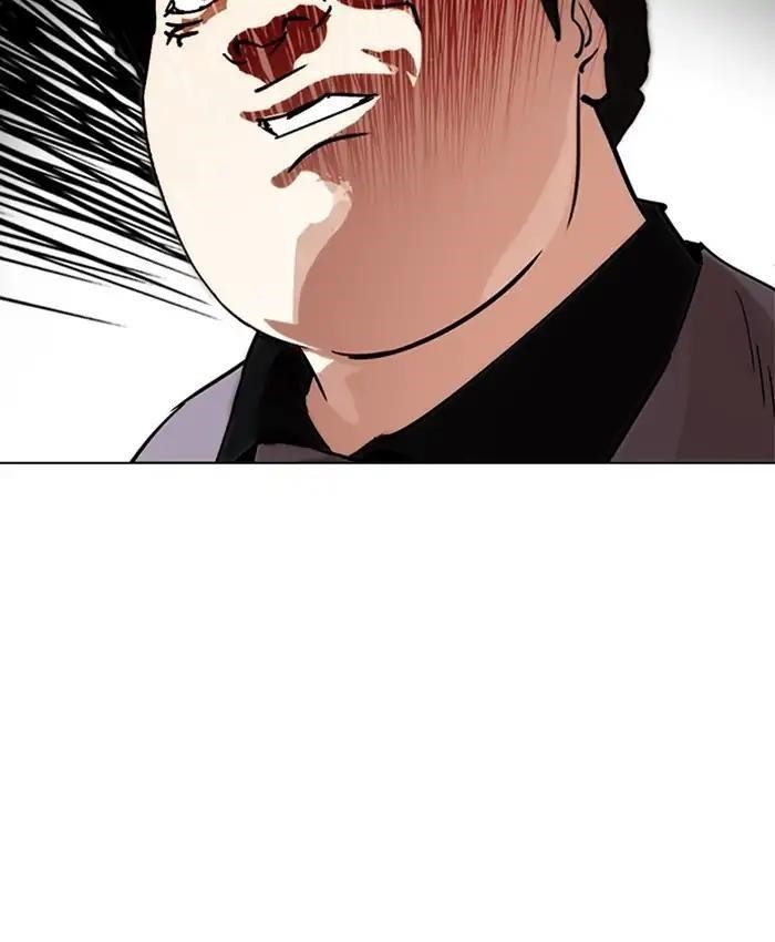 Lookism Chapter 216 - Page 209