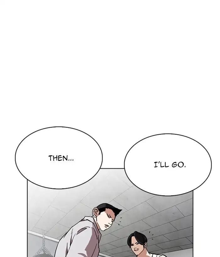 Lookism Chapter 219 - Page 126