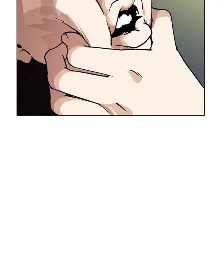 Lookism Chapter 219 - Page 5