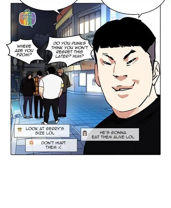 Lookism Chapter 220 - Page 11