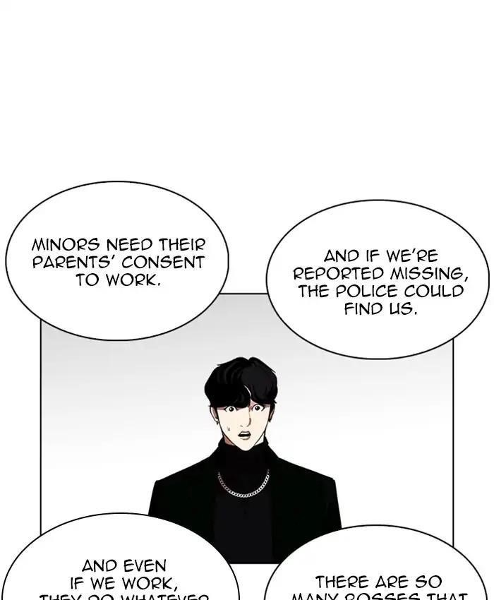 Lookism Chapter 220 - Page 117