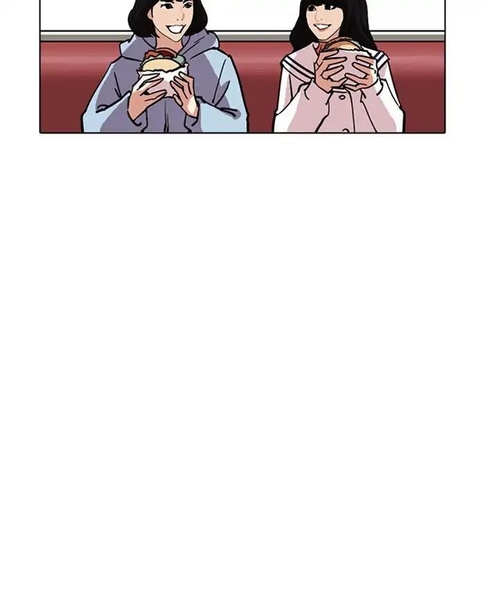 Lookism Chapter 220 - Page 121