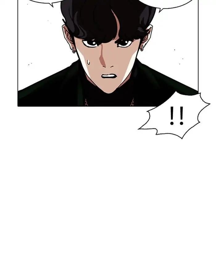 Lookism Chapter 220 - Page 126