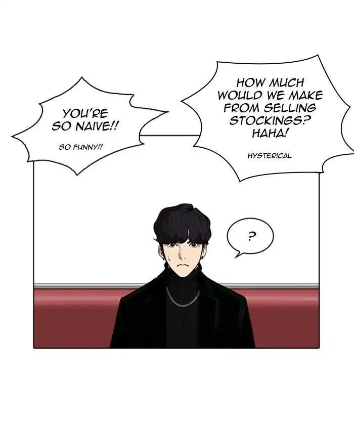 Lookism Chapter 220 - Page 131