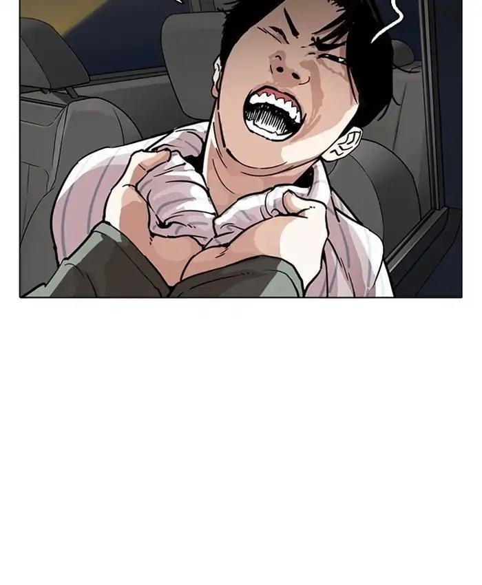 Lookism Chapter 220 - Page 42