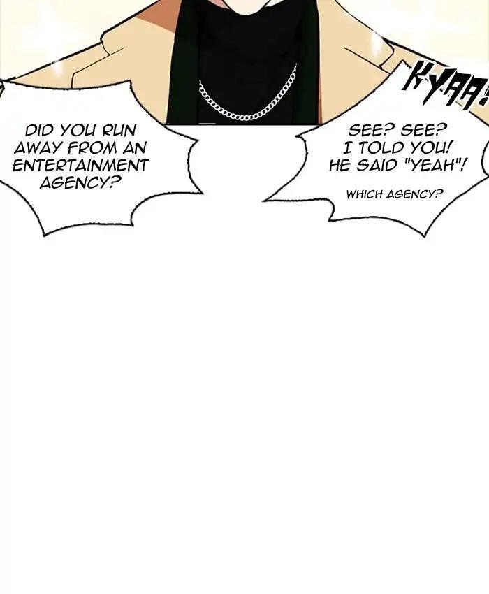 Lookism Chapter 220 - Page 90