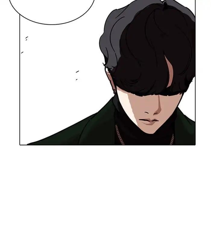 Lookism Chapter 221 - Page 190