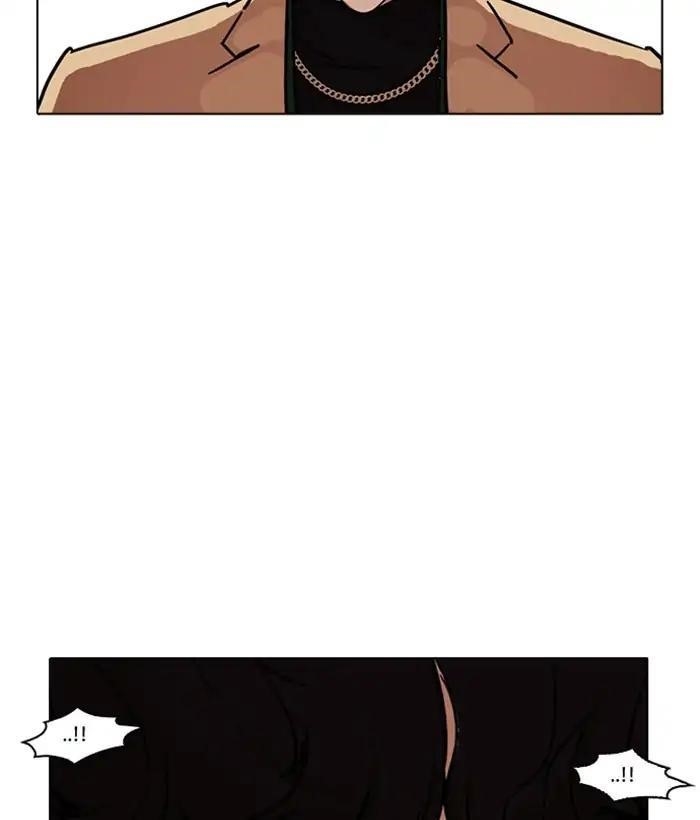 Lookism Chapter 221 - Page 61