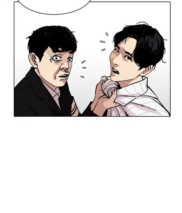 Lookism Chapter 222 - Page 75