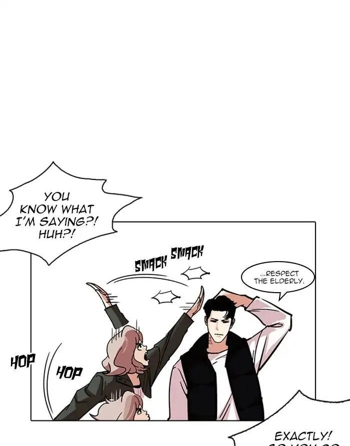 Lookism Chapter 227 - Page 18