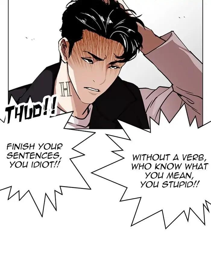 Lookism Chapter 227 - Page 20