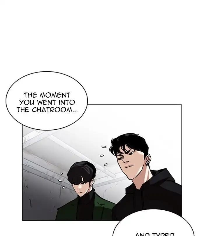 Lookism Chapter 228 - Page 16