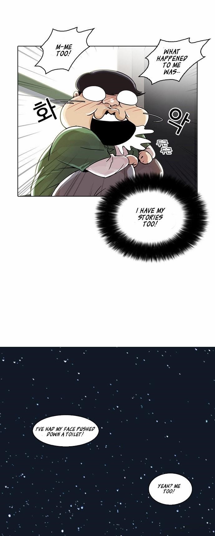 Lookism Chapter 23 - Page 32