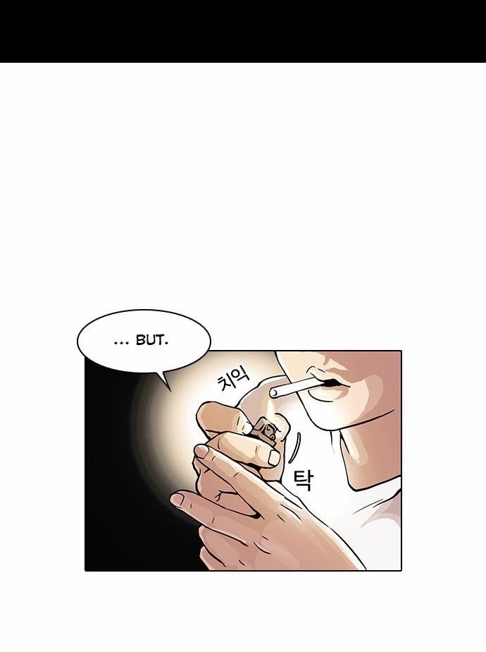 Lookism Chapter 23 - Page 34