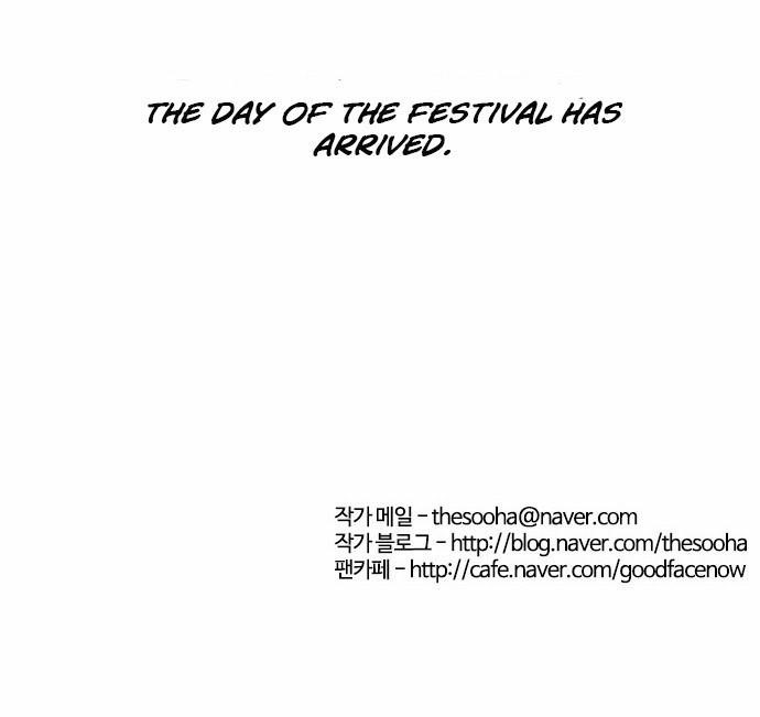 Lookism Chapter 23 - Page 49