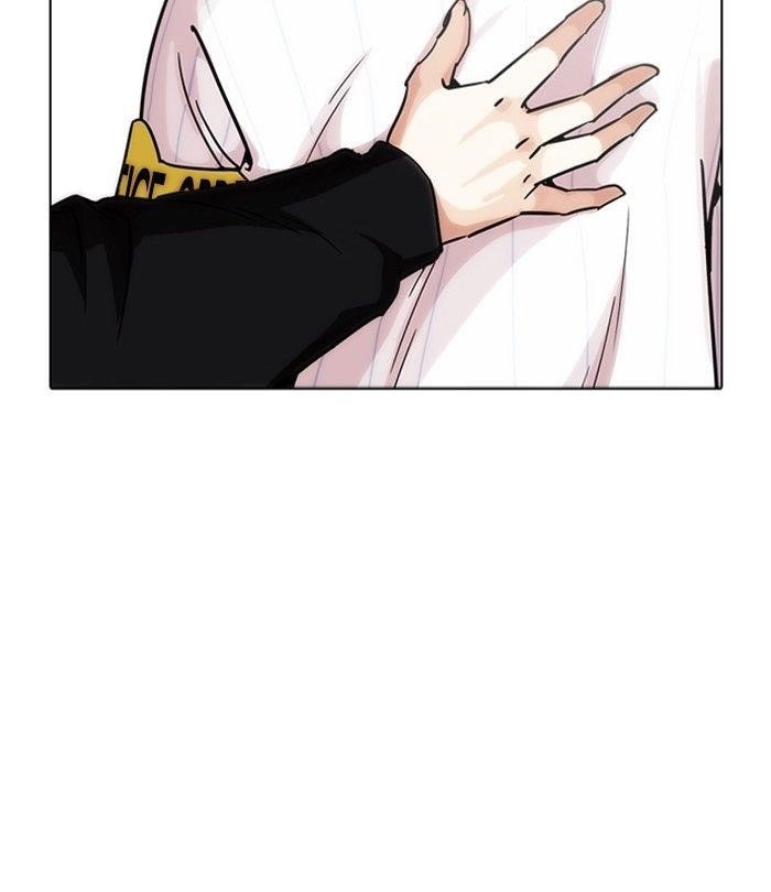 Lookism Chapter 230 - Page 91