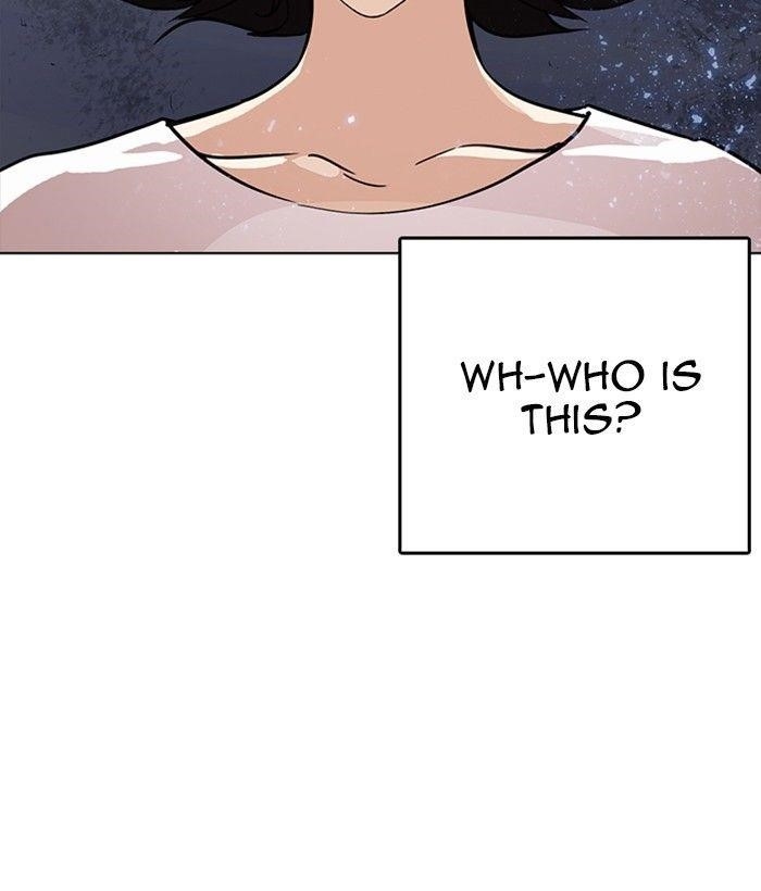 Lookism Chapter 233 - Page 7