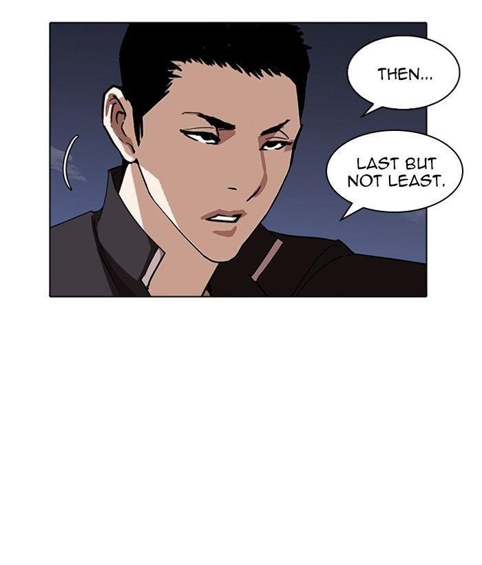 Lookism Chapter 234 - Page 151