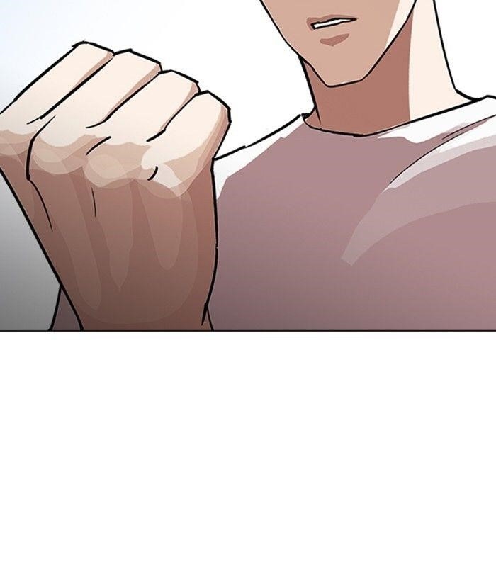 Lookism Chapter 234 - Page 39