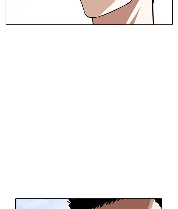 Lookism Chapter 234 - Page 46