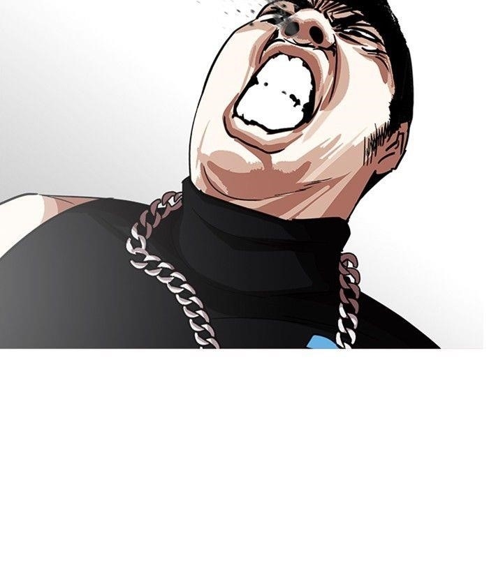 Lookism Chapter 239 - Page 32