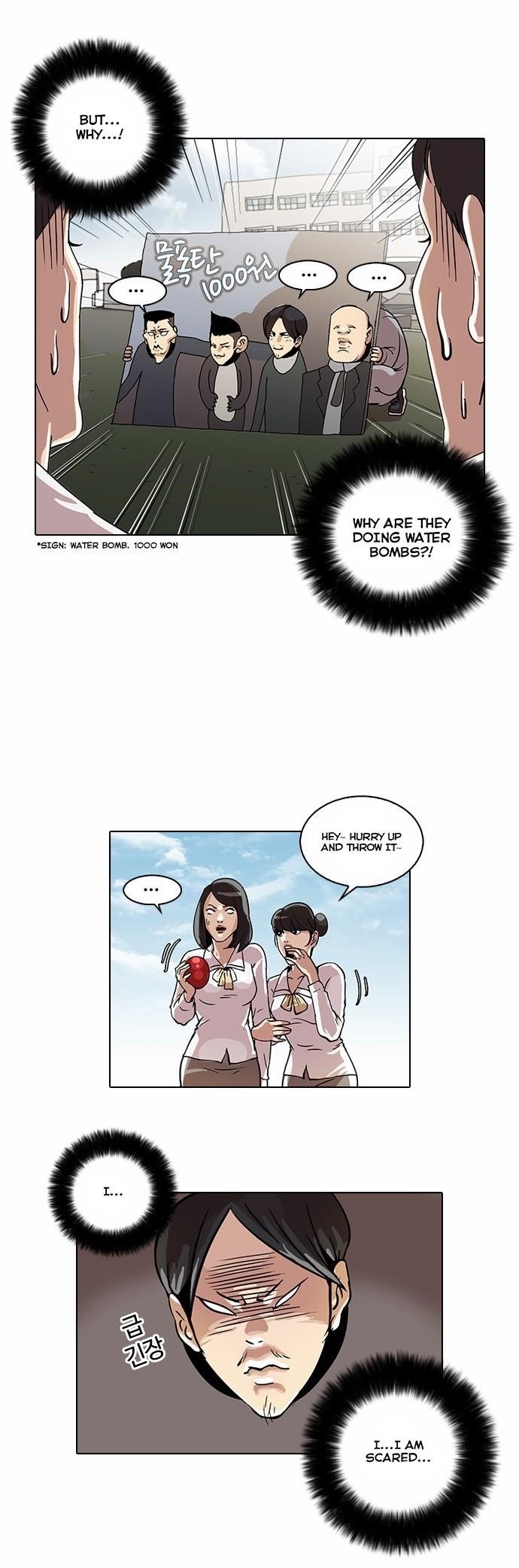 Lookism Chapter 24 - Page 24