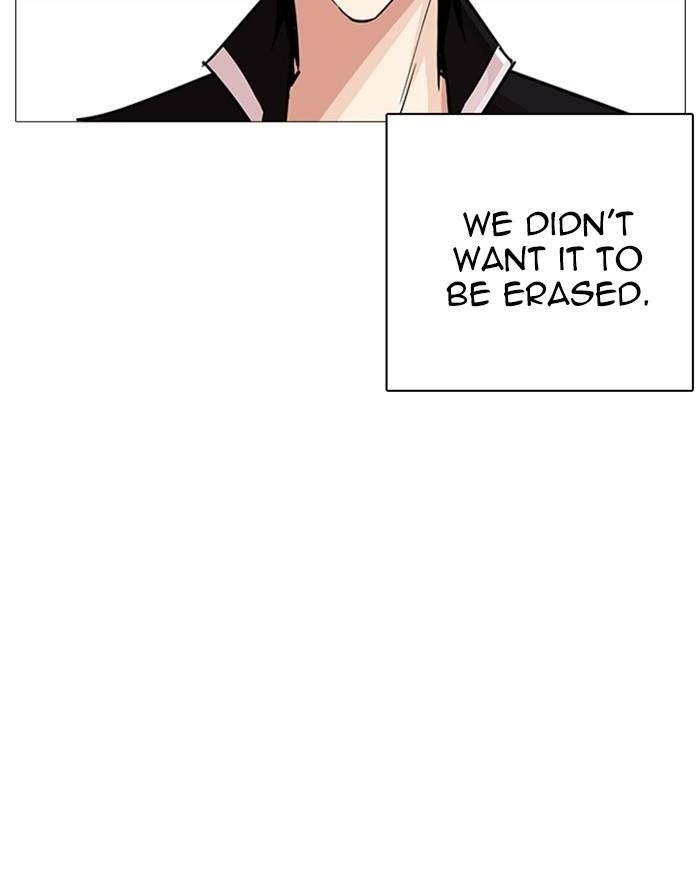 Lookism Chapter 240 - Page 10