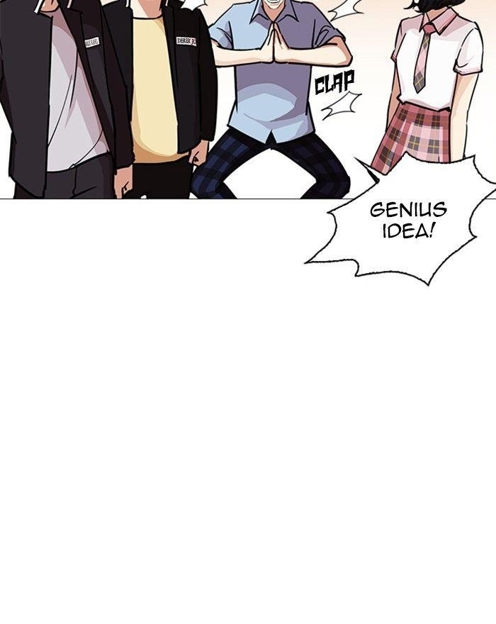 Lookism Chapter 240 - Page 124