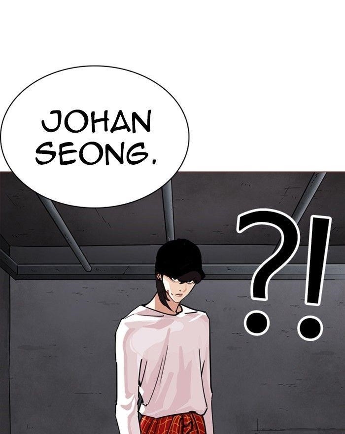 Lookism Chapter 240 - Page 82