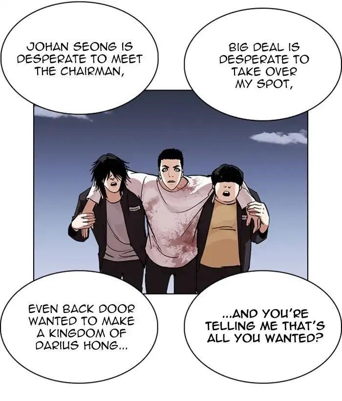 Lookism Chapter 242 - Page 110