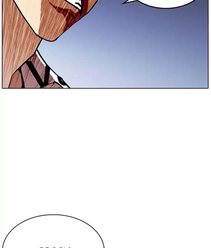 Lookism Chapter 242 - Page 112